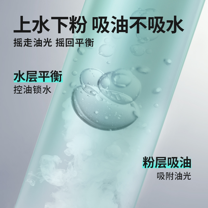 百雀羚控油净透爽肤精华水男士专用长效保湿平衡补水去油官方正品