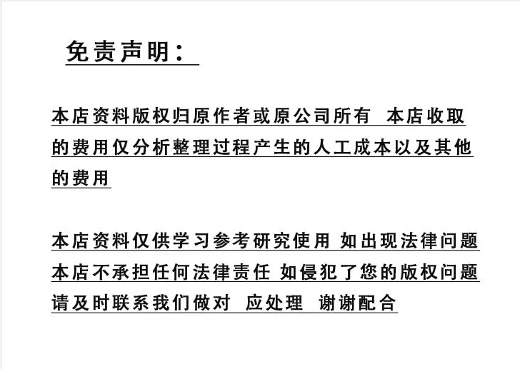 滕老师平面服装打版手工视频教程55节服装全品类制版视频教学 - 图1