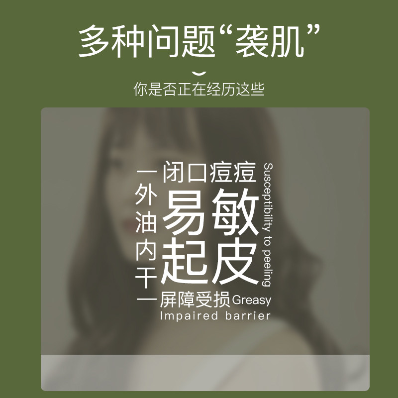 盈养泉夏季干皮补水收缩毛孔柔肤水 盈养泉化妆水/爽肤水