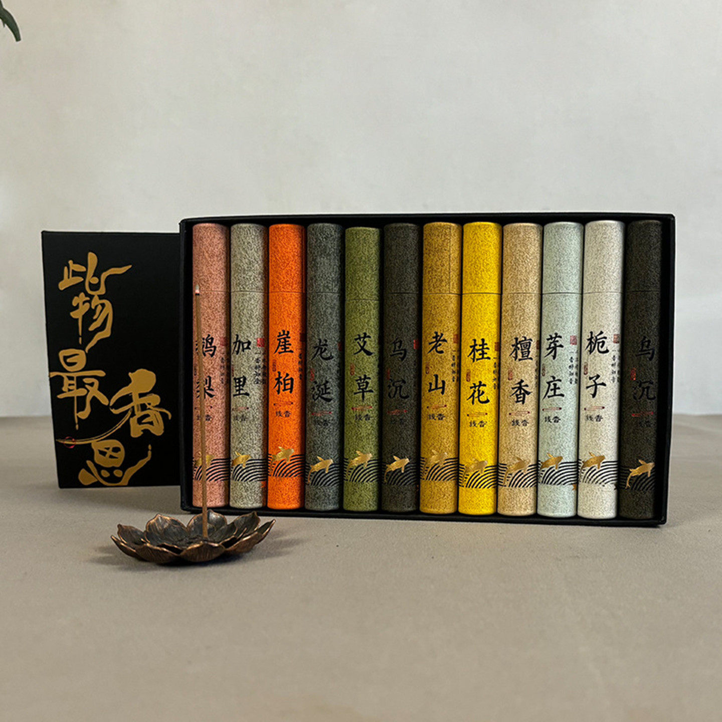 5克礼盒线香檀香芽庄沉香栀子熏香家用室内花香艾草鹅梨帐中香熏,淘宝优惠券,粉丝福利购,淘宝优惠卷