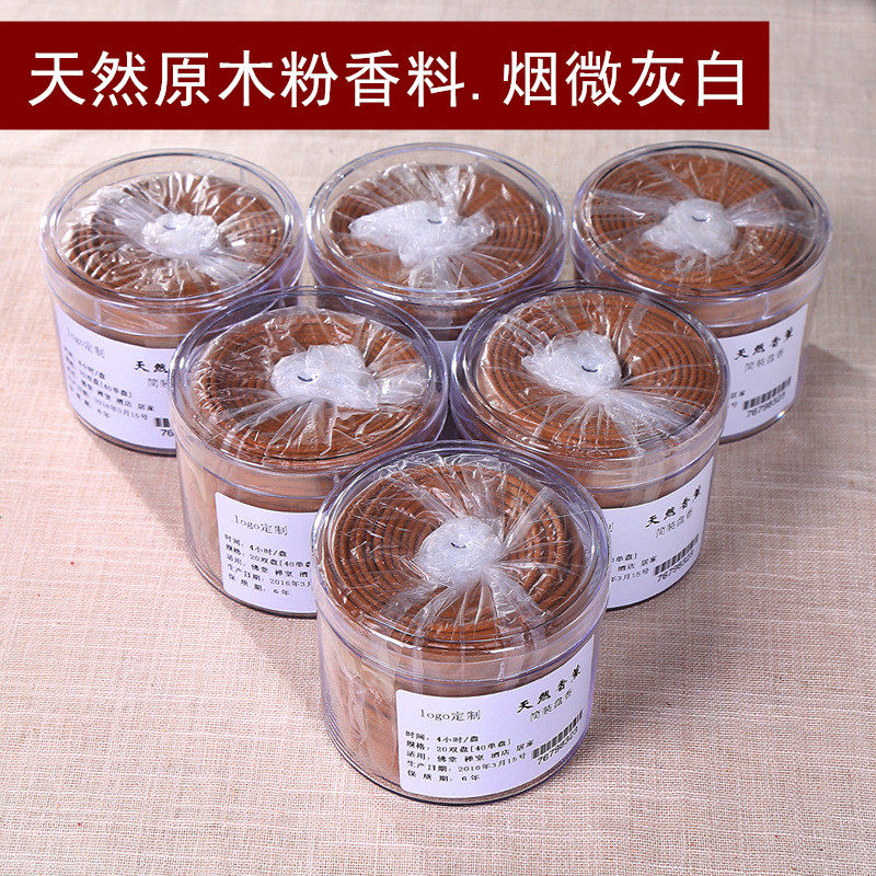 静心看书瑜伽室老山檀香盘香薰衣草桂花艾草玫瑰花室内熏香4小时,淘宝优惠券,粉丝福利购,淘宝优惠卷