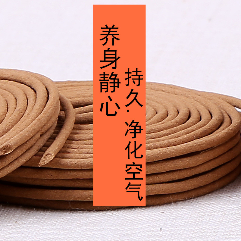 静心看书瑜伽室老山檀香盘香薰衣草桂花艾草玫瑰花室内熏香4小时,淘宝优惠券,粉丝福利购,淘宝优惠卷