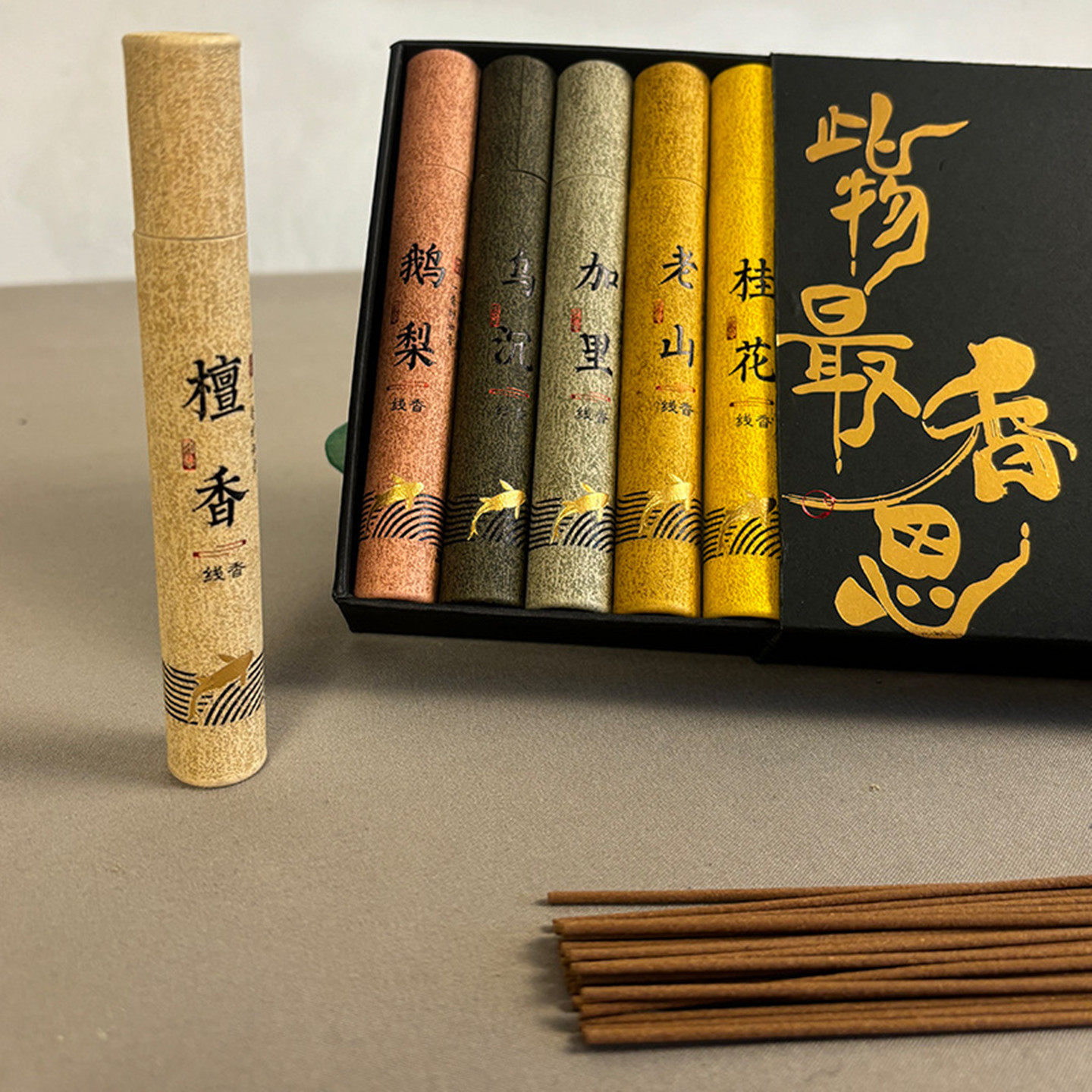 5克礼盒线香檀香芽庄沉香栀子熏香家用室内花香艾草鹅梨帐中香熏,淘宝优惠券,粉丝福利购,淘宝优惠卷