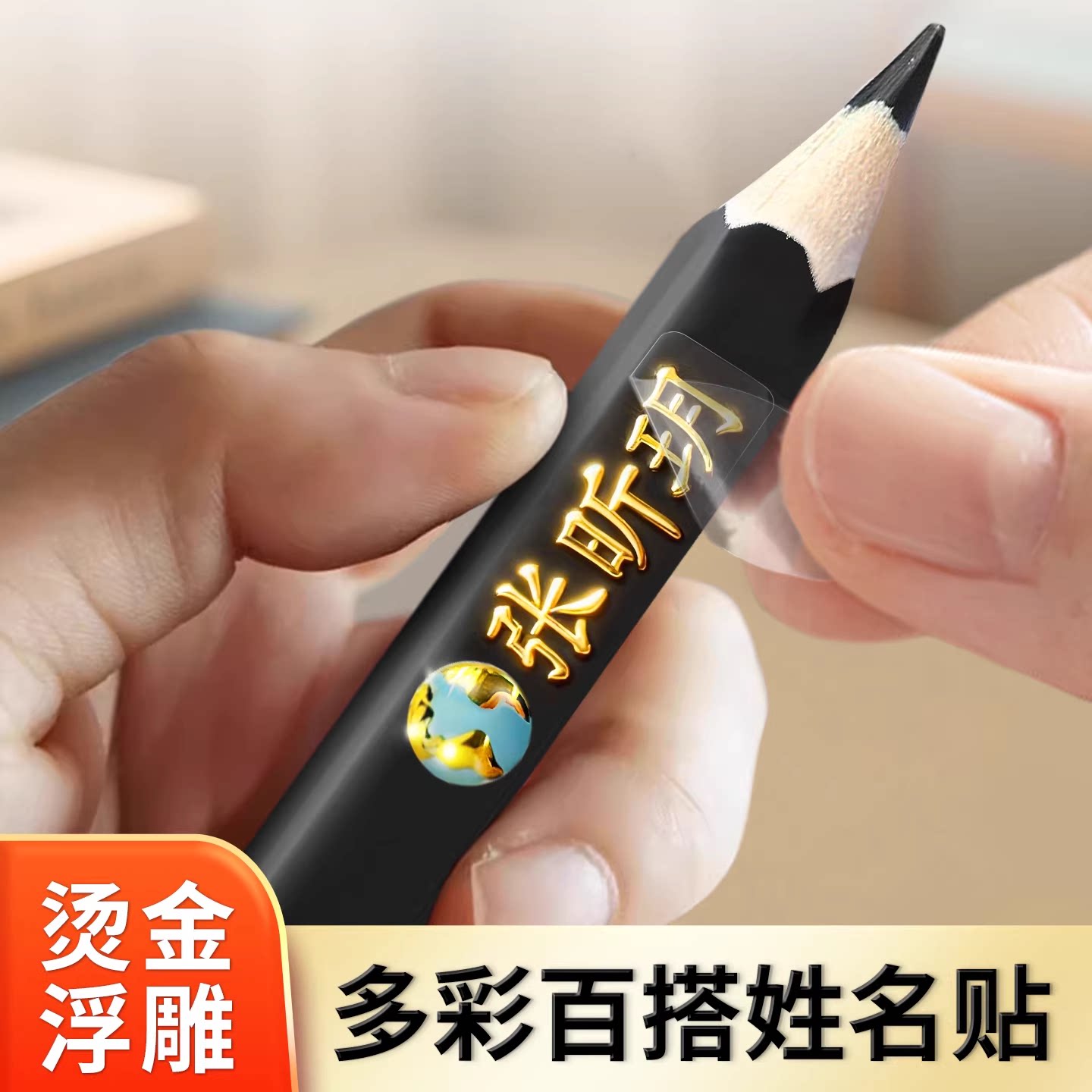 图2