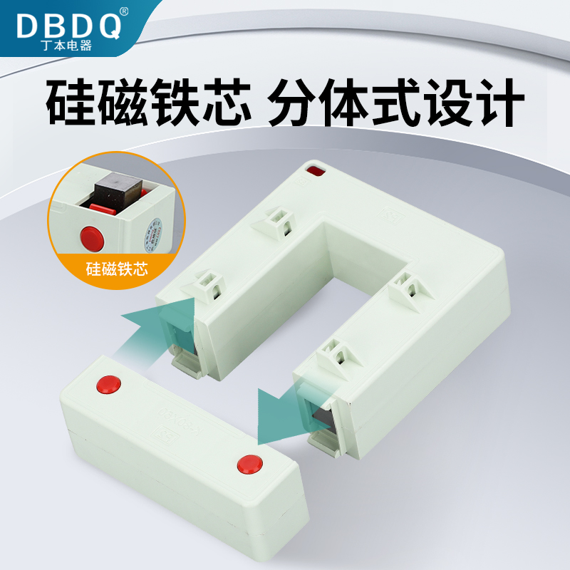 正品开合式电流互感器铜排开口式分体式高精度0.5S 0.2交流DP/DB - 图1