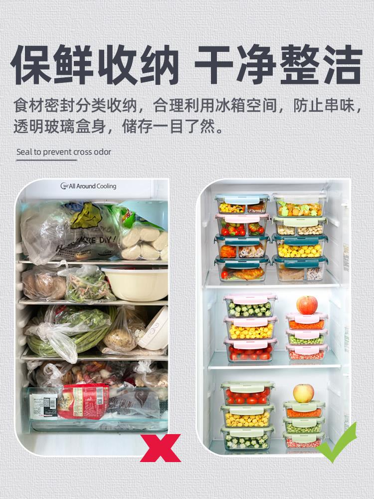 冰箱收纳宜家 新人首单立减十元 21年7月 淘宝海外 冰箱收纳宜家 新人首单立减十元 21年7月 淘宝海外