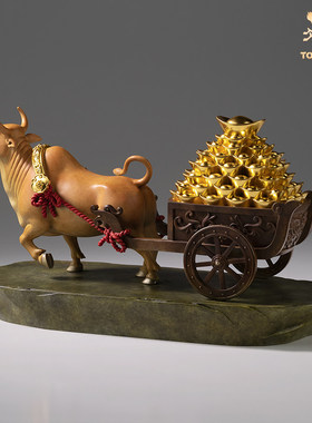 铜师傅《财富牛》客厅桌面铜牛