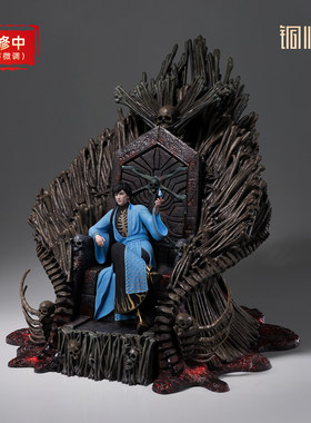 铜师傅 正版授权《凡人动画之玄骨（王座·限量版）》修仙传摆件