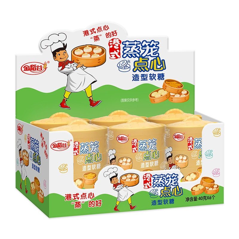 金稻谷蒸笼点心造型软糖橡皮糖汉堡糖QQ糖果汁软糖儿童食玩节日糖,淘宝优惠券,粉丝福利购,淘宝优惠卷