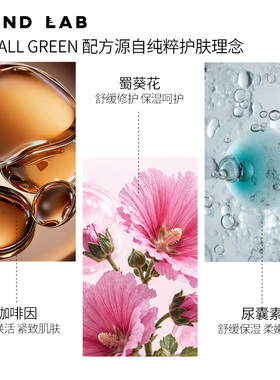 柔恩莱白桦树补水保湿面膜