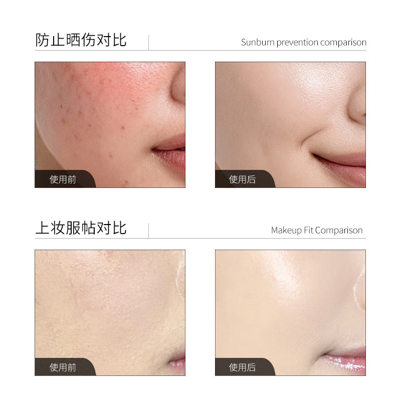 柔恩莱独岛白桦树防晒霜spf50美白保湿精华面部隔离乳防紫外线女