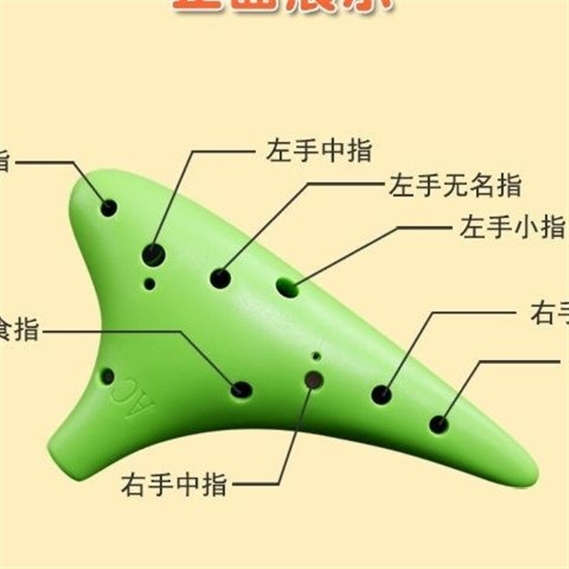 初学者儿童树脂12孔中音C调塑胶陶笛十二孔AC调塑料初学专业乐器 - 图2