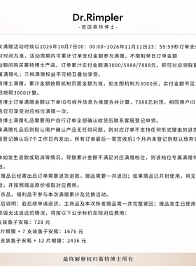 慕特博士鱼子酱眼霜女皱紧致