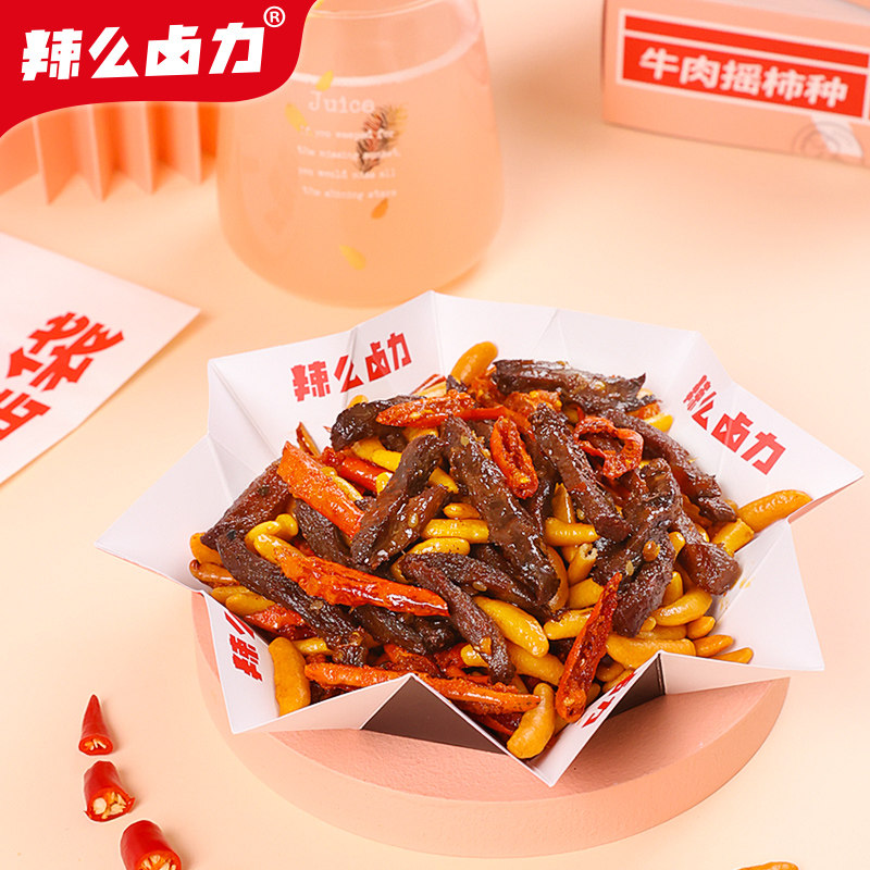 辣么卤力休闲冷吃牛肉干麻辣牛肉 辣么卤力牛肉类