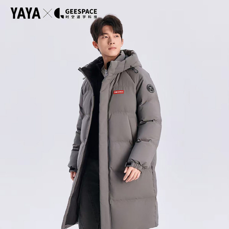 鸭鸭中长款羽绒服情侣男士2026新款外套高端爆款加厚保暖连帽冬装,淘宝优惠券,粉丝福利购,淘宝优惠卷