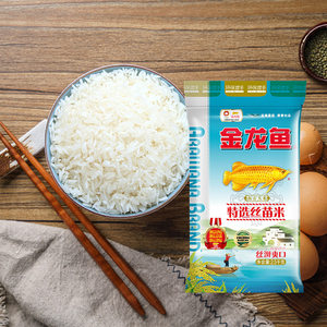 金龙鱼大米正宗特选丝苗米2.5kg/袋丝滑爽口南方长粒香米籼米正品