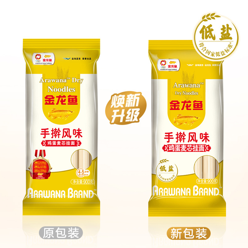 金龙鱼爽滑鸡蛋挂面手擀风味爽滑鸡蛋麦芯挂面家常面速食面条袋装