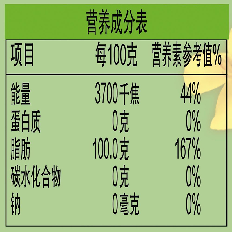 金龙鱼菜籽浓香调和油4L家用食用植物调和油4升营养健康桶装-图2