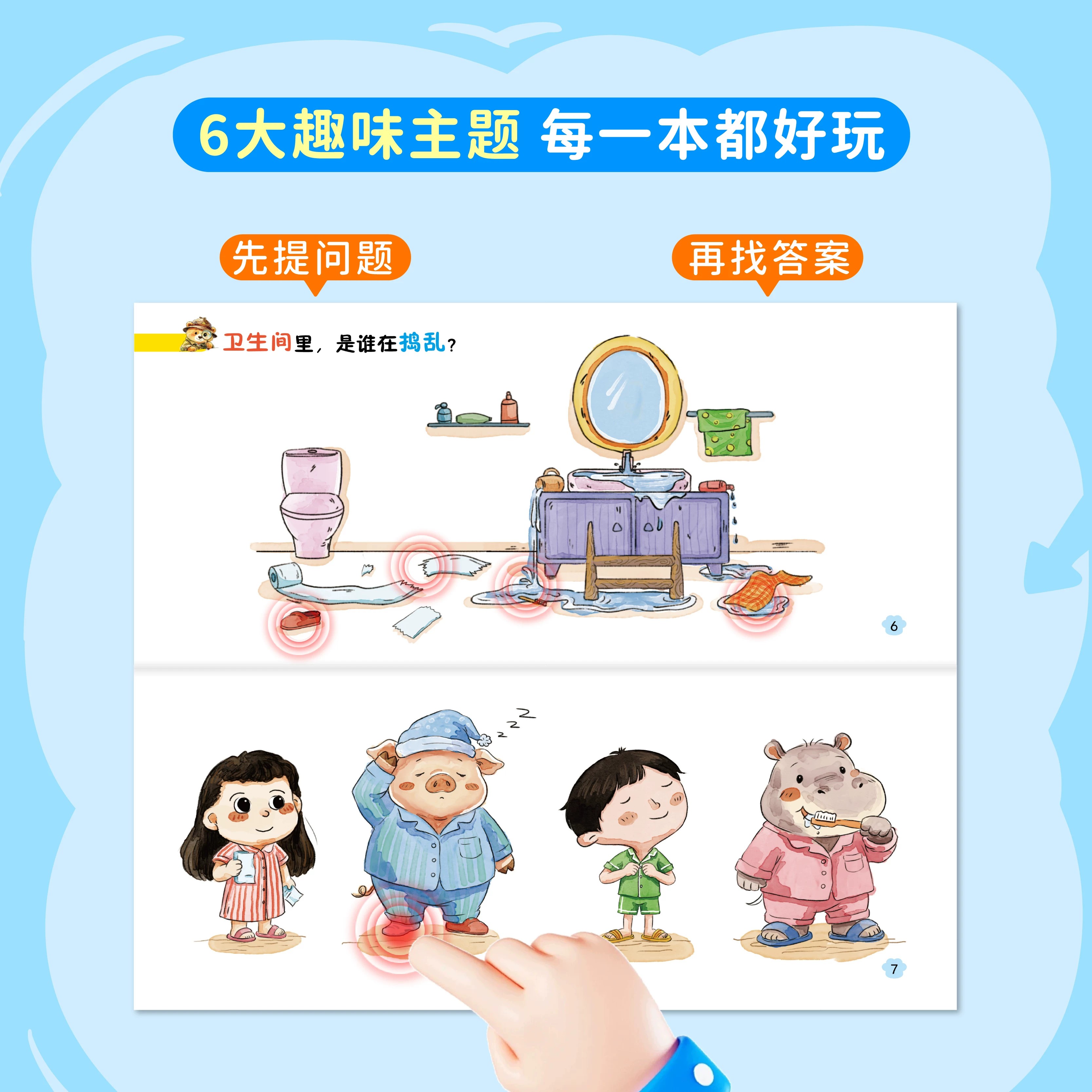 图 5