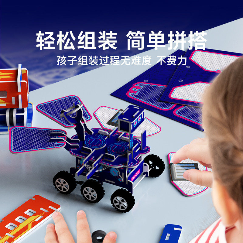 时光学STEM科学玩具科学手工实验小怪兽泡泡机+星际悬浮列车+火星探测器六一儿童节礼物小学生幼儿园diy立体益智玩具,淘宝优惠券,粉丝福利购,淘宝优惠卷