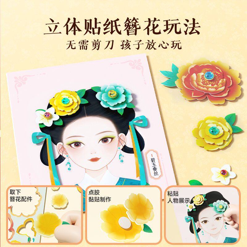 时光学象形识字大王有声书识字书幼儿认字有声启蒙早教书籍学前语数英一本通识字卡片幼小衔接教材幼儿园宝宝学汉字神器趣味3000字