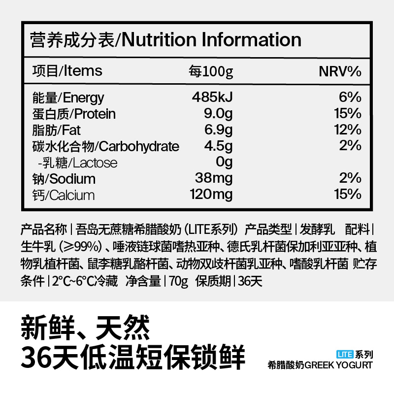 【88VIP每日领券】Oarmilk吾岛希腊酸奶70g*15杯 无蔗糖低温酸奶