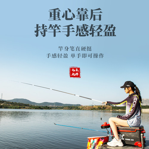 达瓦彪悍钓鱼竿手杆碳素超轻超硬28调台钓竿手竿鲫鱼竿19调大物竿 - 图2