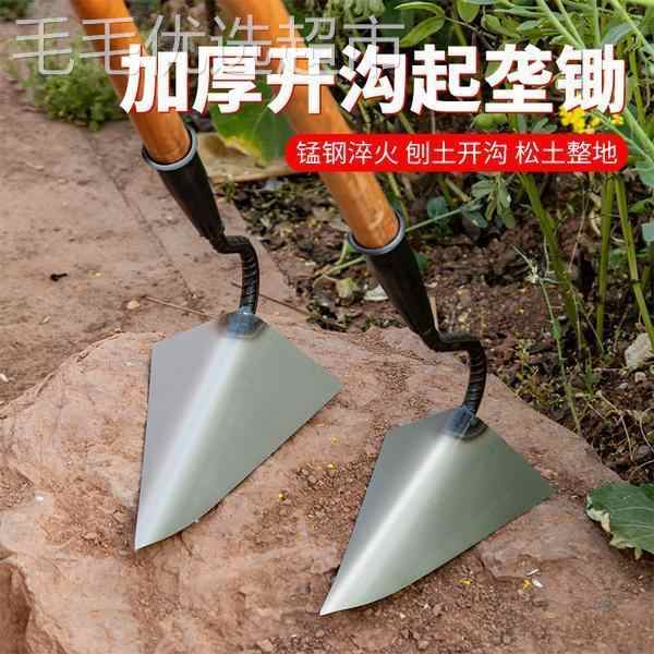 儿童玩具小锄头道具表演 新人首单立减十元 22年7月 淘宝海外