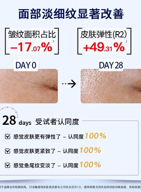 氐殊韩国积雪草抗皱紧致保湿面霜