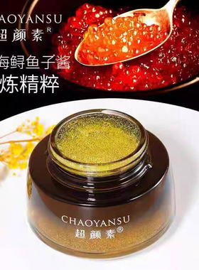 清洁松丽姿卸妆三合一冰晶啫喱