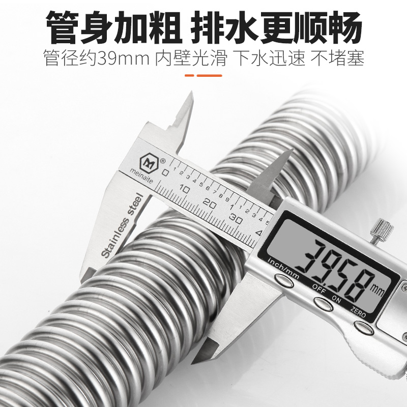 厨房不锈钢下水管配件45mm洗菜盆58mm接口大口径防臭洗碗池排水管 - 图1