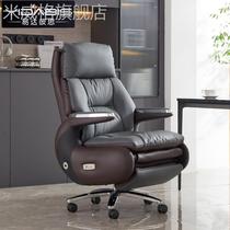Fashion Business Electric Boss Chair Modern Genuine Leather Chair Office Chair Can Lie Computer Chair Book Room Lunch Break Large Class Chair