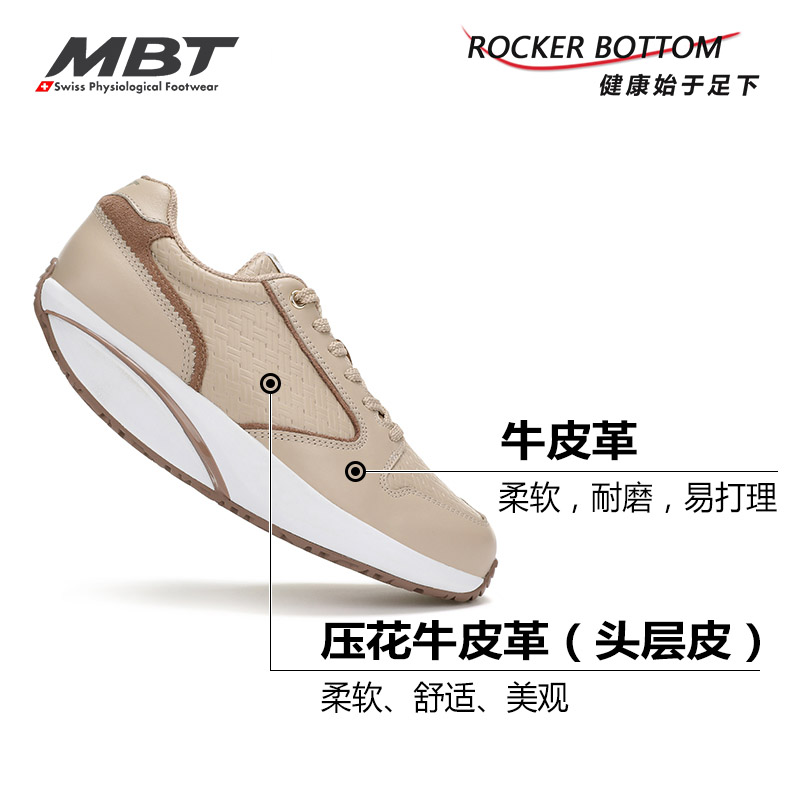 MBT弧形底男厚底经典休闲鞋 纠正走路姿势 足弓支撑 缓震皮质FUMA
