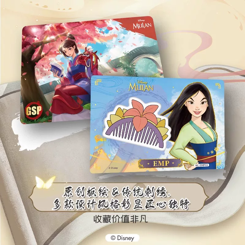 Панель коллекционная карточка Jikashe Disney Mulan Commemorative Edition Collection Card Animation Genuine Card Card Card Blind Box Trendy