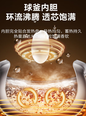 苏泊尔0涂层不锈钢球釜电饭煲2升