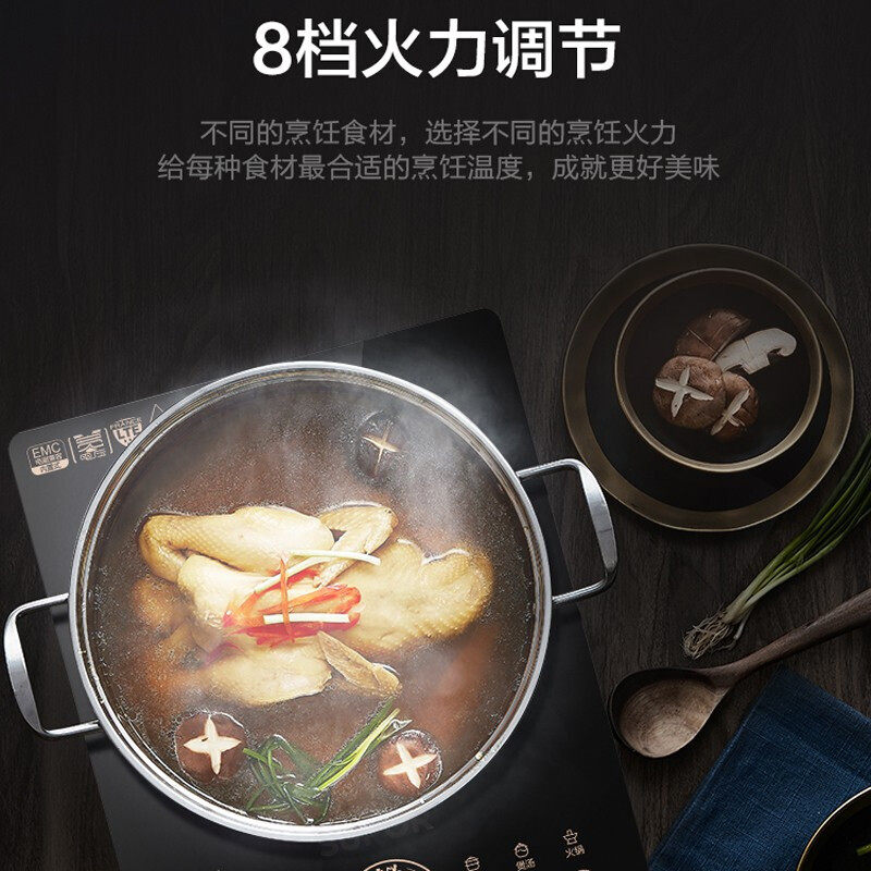 苏泊尔电磁炉家用智能新款2200w 苏泊尔巨辉电磁炉/陶炉
