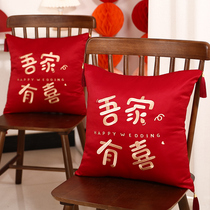 Wedding happy words Pillow Couple Wedding wedding Room Placement New Wedding Sofa Cushions Press Bed Leaning On Pillowed Wedding items Great All