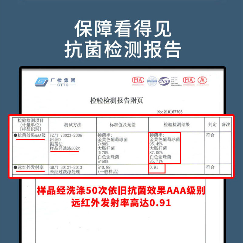 正统罗布麻男士夏季吸汗抗菌棉袜子 正统服饰短袜/打底袜/丝袜/美腿袜