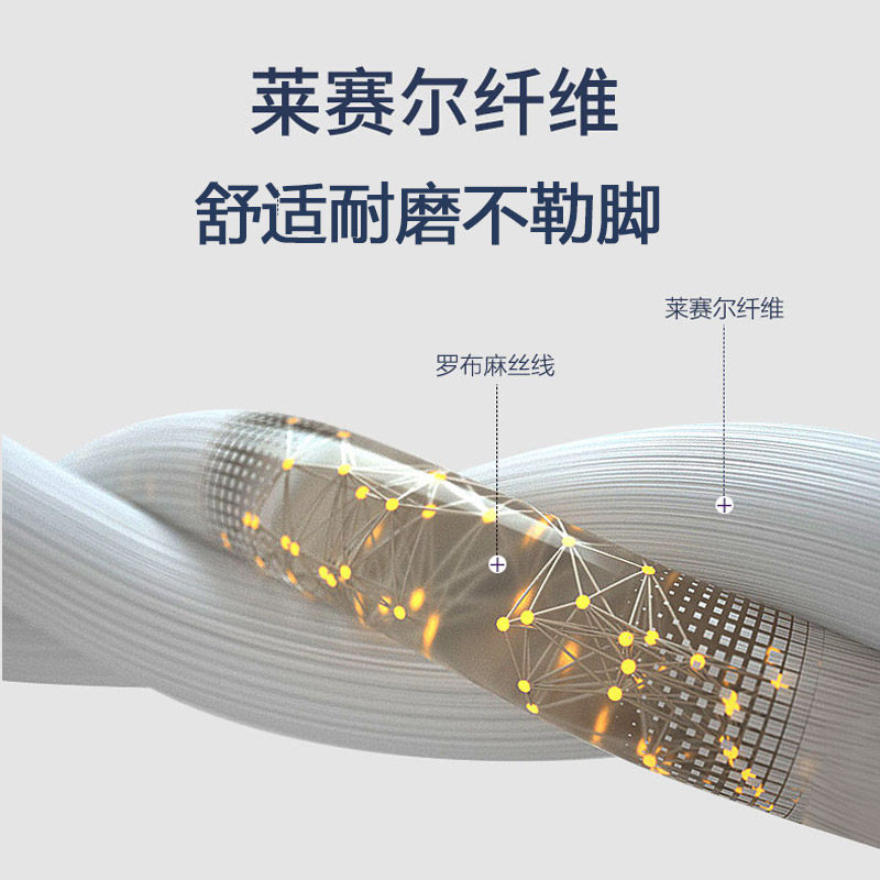 正统罗布麻男士夏季吸汗抗菌棉袜子 正统服饰短袜/打底袜/丝袜/美腿袜