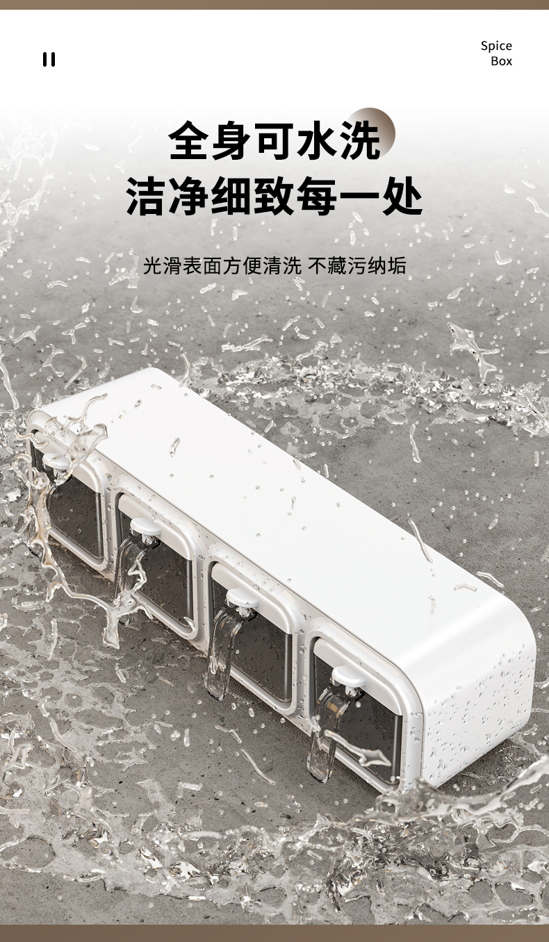 调料盒家用厨房壁挂调味罐盐味精收纳盒佐料香料专用密封组合套装 - 图2