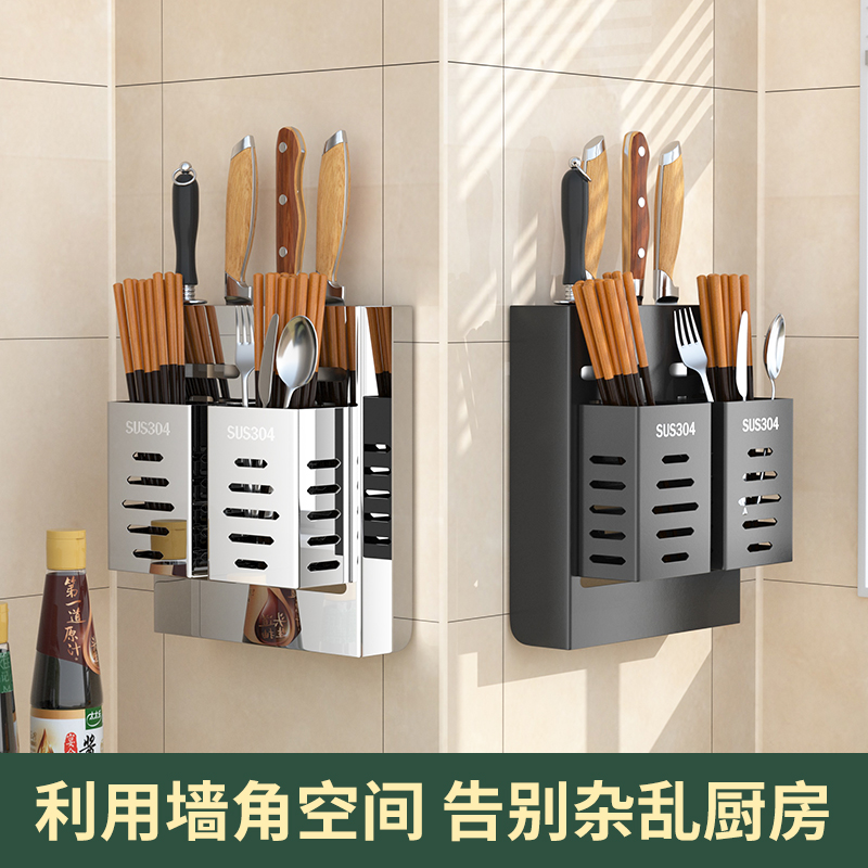 304不锈钢厨房刀架筷子笼一体壁挂式沥水墙上收纳架多功能置物架 - 图0