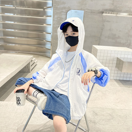 男童防晒衣夏季2025新款中大童男孩薄款透气空调衫儿童防晒服外套