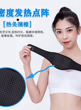 娇之诺诗托玛琳保暖护颈脖套