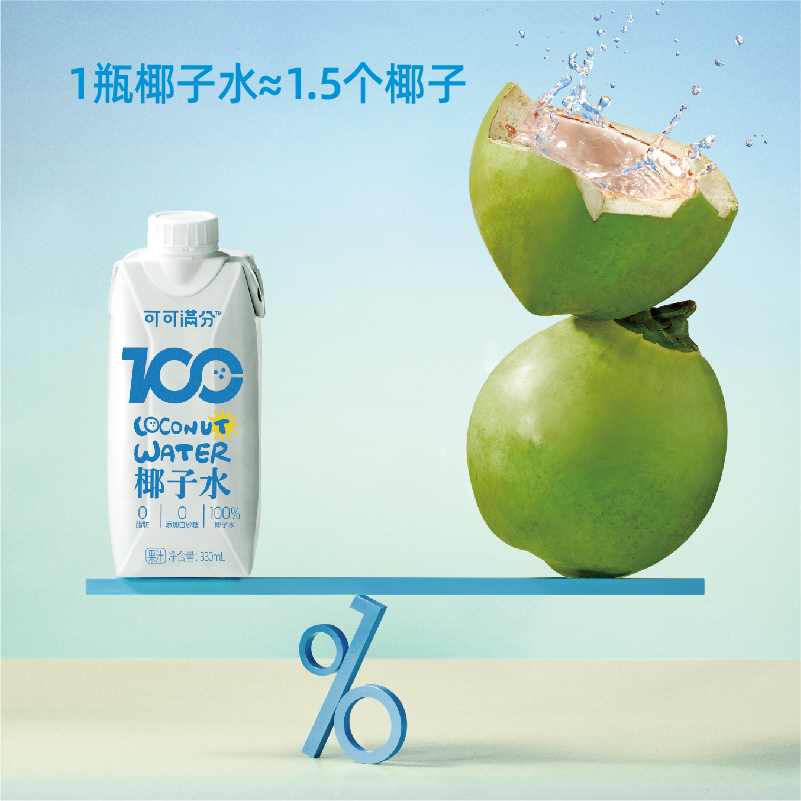 【香菇来了】可可满分100%椰子水新鲜椰汁NFC青椰果330ml*12瓶