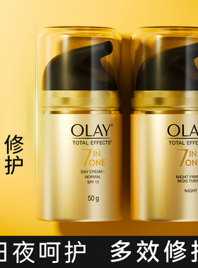 玉兰油防晒七重多效修护霜Olay