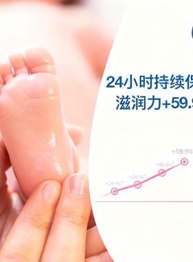 强生婴儿润肤油去头垢200ml