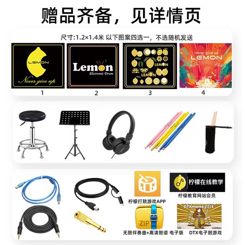 新品！LEMON柠檬TJ-10双片式踩镲真鼓外观电子鼓成人儿童电架子鼓 - 图2