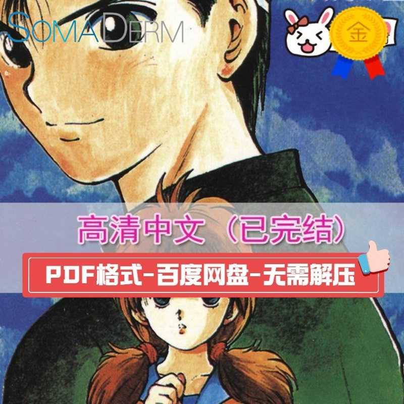 电子版书籍漫画 新人首单立减十元 21年8月 淘宝海外