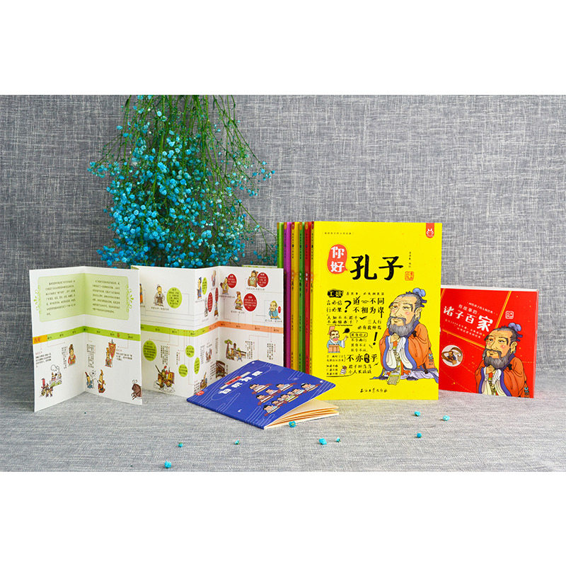 【洋洋兔】有故事的诸子百家全套6册官方正版孔子孟子老子庄子韩非子鬼谷子 6-12儿童成语典故漫画书国学故事儿童国学启蒙漫画书籍
