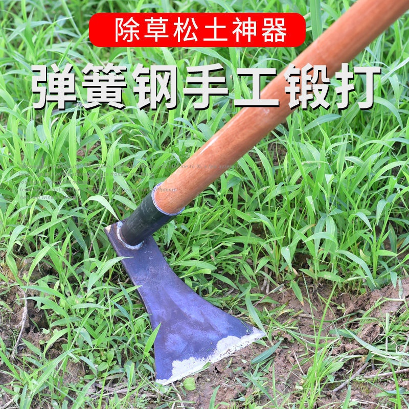 锄头农用撅头耙地松土翻地开山铲子除草铁锹农具种菜种花园田工具 - 图0